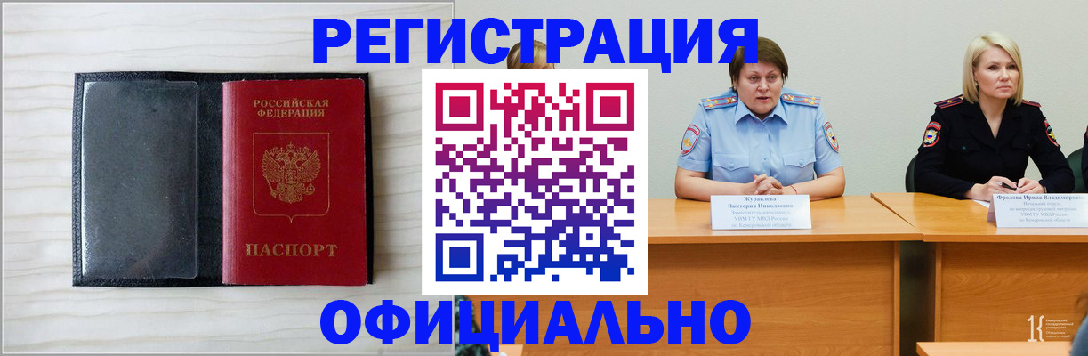 пропишу в квартире в Кяхте